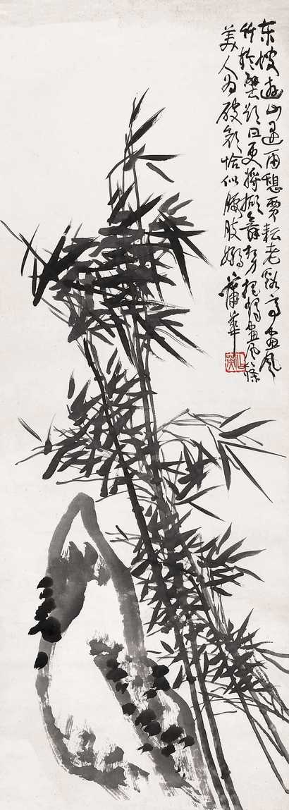蒲华 竹石图 立轴